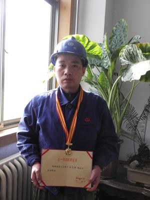 祝賀苗志強(qiáng)獲得&ldquo;鄭州市五一勞動(dòng)獎(jiǎng)?wù)?rdquo;等榮譽(yù)稱號(hào)