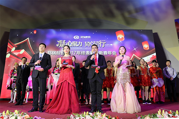 2018鄭鍋股份新春年會(huì)盛典：凝心聚力，同心同行