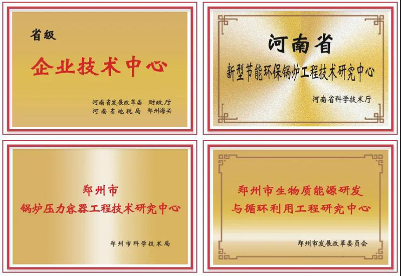 喜訊連連！鄭鍋斬獲多項(xiàng)榮譽(yù)，用匠心為綠色加速