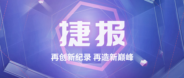 捷報(bào)！鄭鍋斬獲115t/h碳素窯余熱鍋爐訂單